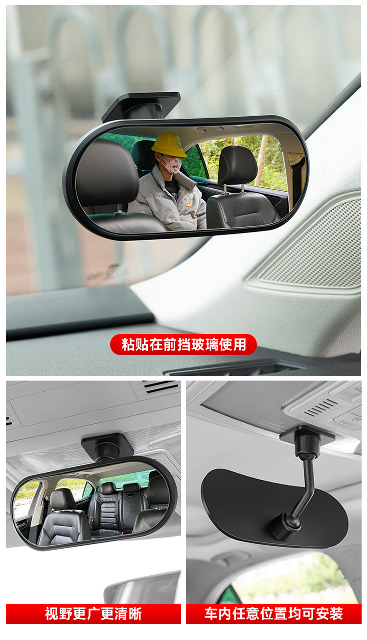 Suitable for Kidsren's Rearview Mirror Reverse 360 in the Car ° Sun Visor Fixed Car Baby Mirror Car Rear View