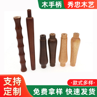 �ӹ�ľˇ���Ƹ��ľ�|ľ���N����𹤾�ľ���ֲ�����ľ�ֱ�logo