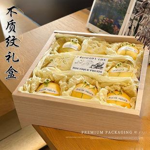 Exquisite Fruit and Fruit Wooden Empty Box Pattern Mixed Gift Box Packaging Box Fruit Jin Mother's Day Flowers French Style