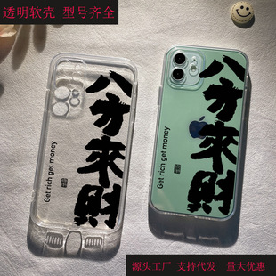 �°lؔ�֙C��͸���O��14���lܛiPhone15�Ї��Lins������z�O��13