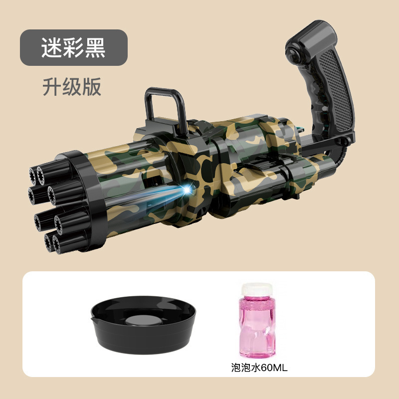 迷彩黑（双灯）英文彩盒