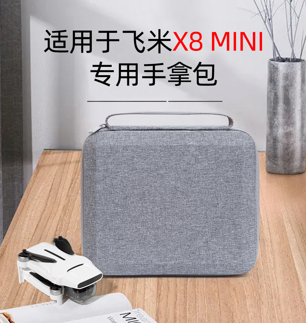 Adecuado para feimi X8 Mini bolsa de almacenamiento bolsa de UAV fimi 4K cámara bolsa de almacenamiento bolsa portátil a prueba de agua