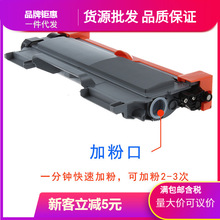 �m���ֵ�FAX-2890/2990����Cī�ۺ�TN-2215/2225 DR-2250����