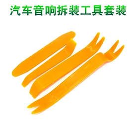 汽车清洁工具;车用置物袋;清洁球/刷