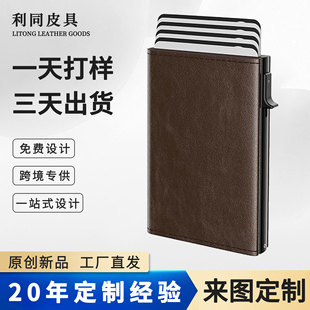 Customized Multifunctional Business Card Holder Rfid Anti-Magnetic Pop-Up Metal Card Box Retro Oil Wax Leather Wallet for Men