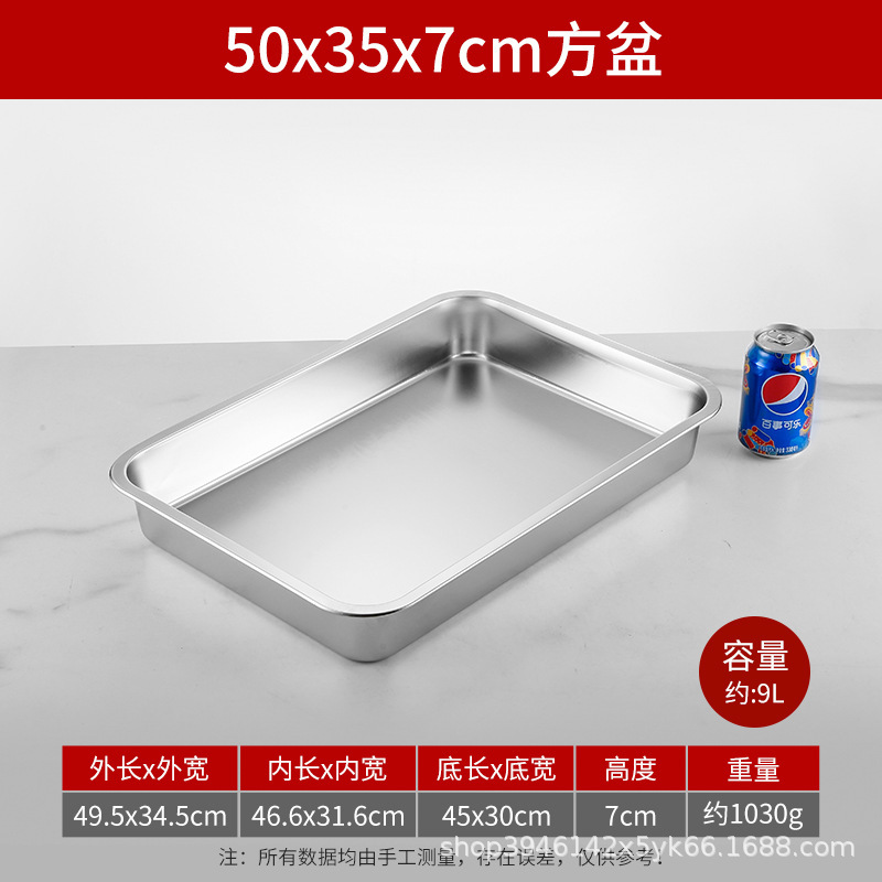 中特ステンレス方盆平角皿長方形トレー食堂料理盆バイキング盆業務用蒸し皿|undefined
