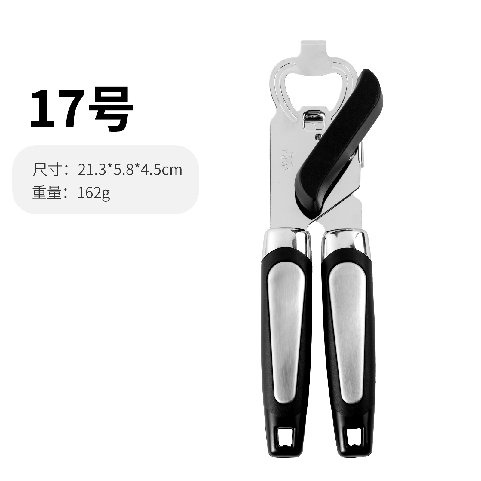 17호-PP봉투