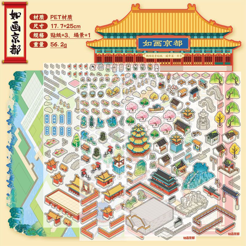 纸泡红莲系列造景贴纸PET2.5D造景贴纸卡通户外微缩大尺寸辅助贴|undefined