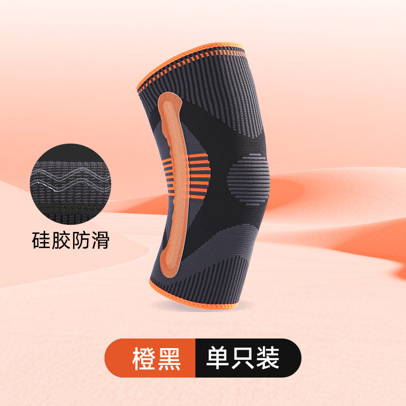 大人のランニングと登山シリコンスポーツ膝パッドスプリングサポートフィットネス機器ブルーボール滑り止め通気性膝パッド|undefined