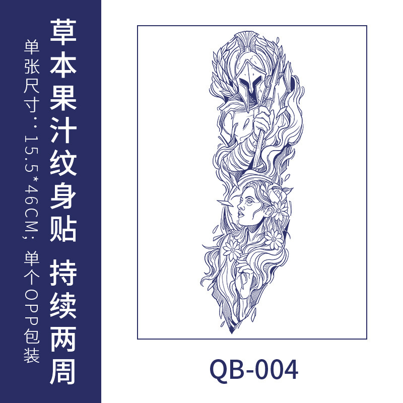 半永久ジュース草本の紋章は全腕の大きい花の腕の桜の波の花の足の古い伝統の男を貼って光を反射しないで防水します。