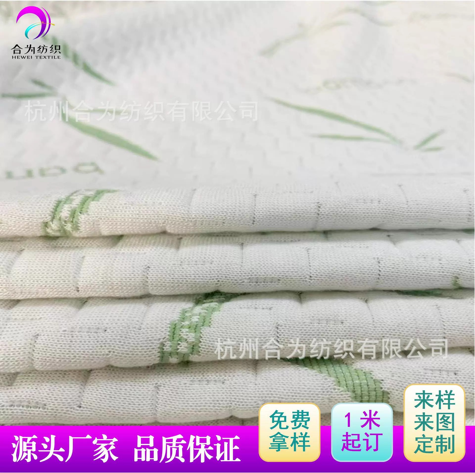 厂家直销竹纤维空气层面料抱枕功能枕孕妇枕枕套面料家纺用可按需