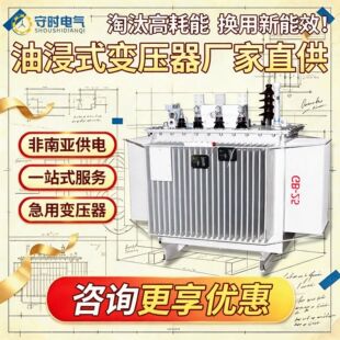 浙江智多信电力设备有限公司