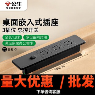 ��ţGNQ-Q1031H   ��ɫ������λ��׼Ҿ�Ƕ��ʽ�往��