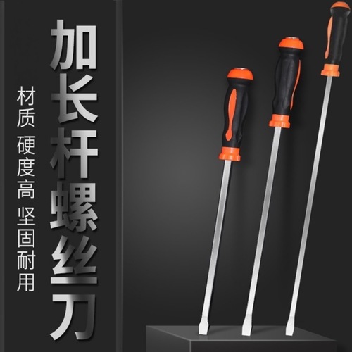 Long screwdriver with extended core can hit large screwdriver 16 inches 20 inches 24 28 32 inches large one-word screwdriver