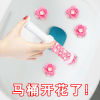 马桶小花清香厕所强效除臭洁厕宝香薰马桶清洁剂蓝泡泡洁厕剂|ru