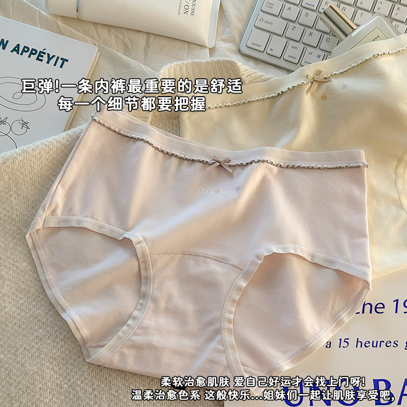2025 New Combed Cotton Women's Pure Cotton Underwear Mid-Waist Small Floral Girl Underwear Extended Pure Cotton Crotch Seamless 2025 New Combed Cotton Women's Pure Cotton Underwear Mid-Waist Small Floral Girl Underwear Extended Pure Cotton Crotch Seamless