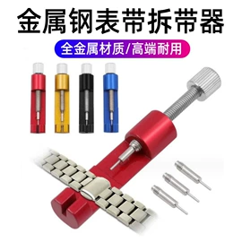 智能手表表带;AppleWatch表带;其他户外用品