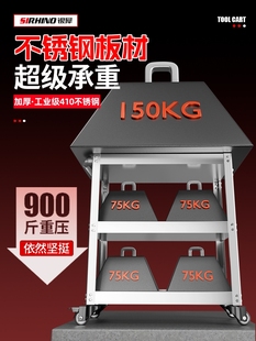 ┈ Workshop Mobile Tool Cart Trolley Tool Cabinet Tool Rack Stainless Steel Three-Layer Auto Repair Tool Box Car Zero