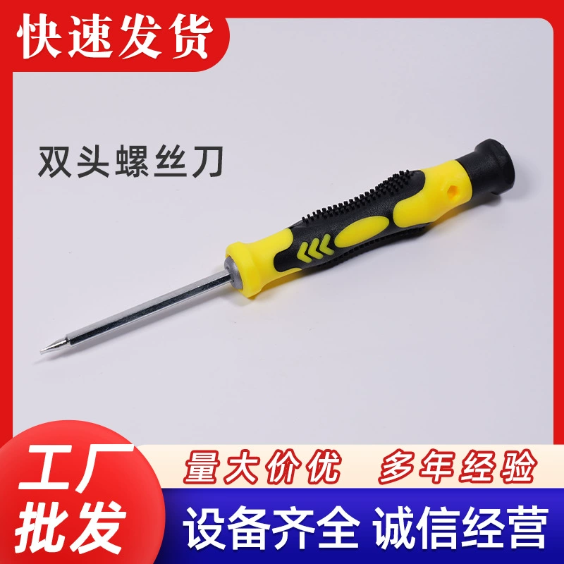 Universal screwdriver, set