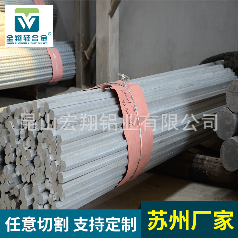 长期供应批发2A05铝棒 高精密导热性精拉铝棒 铝金配件可定制