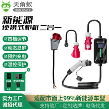 ����Դ늄���܇��늘���yʽ��늘�7000W32A���ܘ�������һ�S܇��