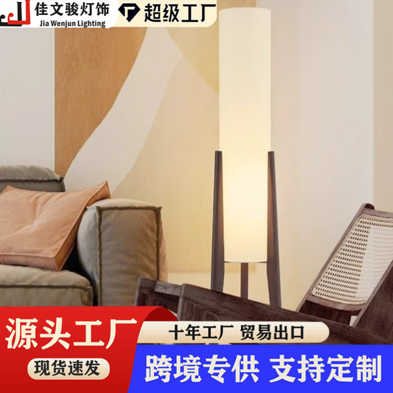 Zen Style Creative Unique Floor Lamp Japanese Chinese Style Instagram Style Girl's Bedroom Living Room Homestay Sofa Side Vertical Lamp Zen Style Creative Unique Floor Lamp Japanese Chinese Style Instagram Style Girl's Bedroom Living Room Homestay Sofa Side Vertical Lamp