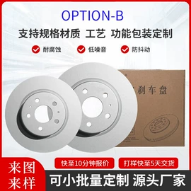 刹车盘刹车鼓;刹车片;粉末冶金