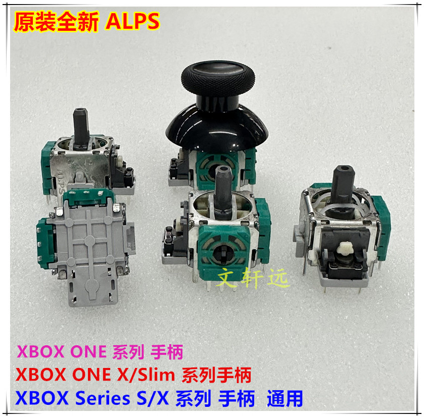 XBOX ONE 原装摇杆 4文轩远.jpg