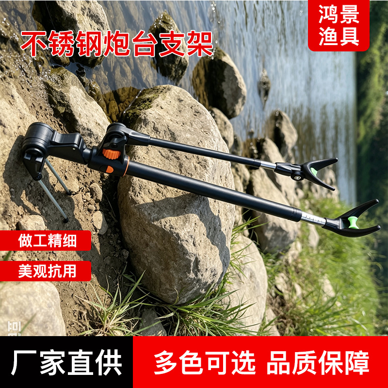 不锈钢炮台钓箱钓椅两用渔具用速卖通跨境独立站台钓支架炮台鱼竿产品实拍图