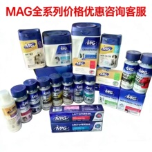 MAG�̷��~��Һ�w�}���~ܛ���ؽ�S��Һ�w�}��ë�ౣ��Ʒ