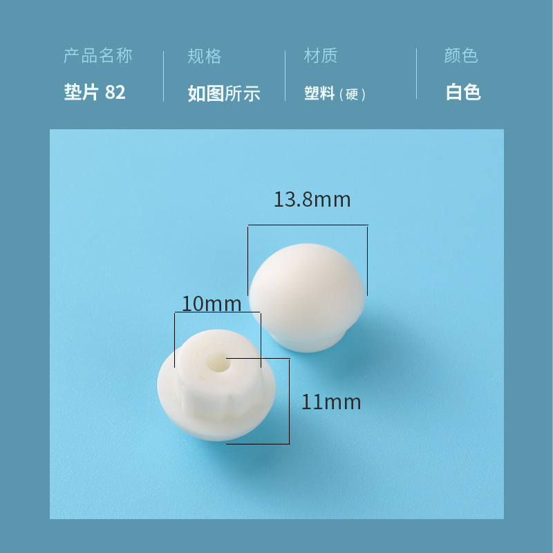便器の蓋のスペーサーの便座の蓋の部品のゴムのプラスチックのクッションの非静音のスペーサーの栓の滑り止めのクッションの座金のスペーサー|undefined