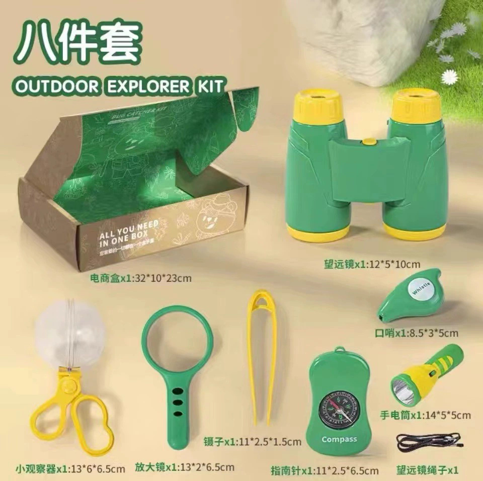 곤충 관찰 세트-8개 세트