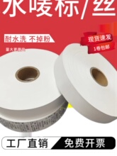 ˮϴ�˘˷��b�̘�25 30 35 40MM*200M�����O�^���˿հ׽z����