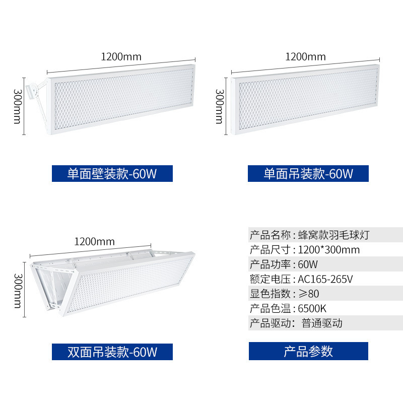 Fuente de alimentación ordinaria de 60W