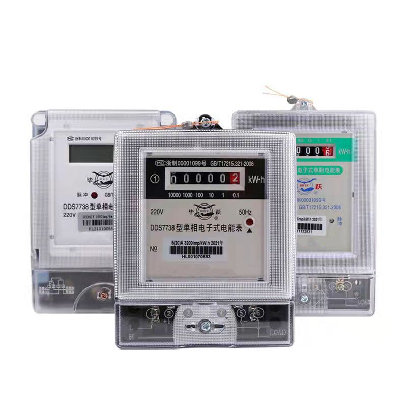 上海家用电表单相电子式电能表液晶电高精度表火表出租房220v