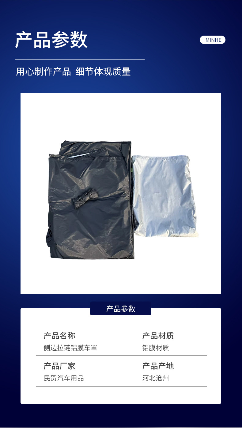 Cross-border wholesale black side-zipper car cover, suitable for all seasons, new aluminum film car cover, sun protection and dustproof cover