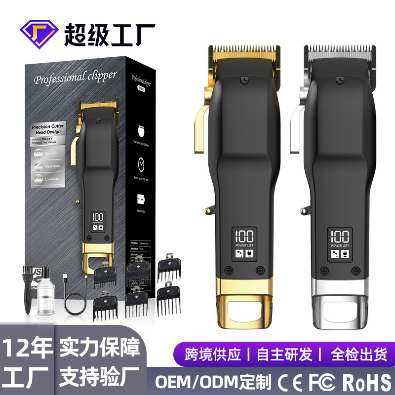 跨境新款电动推剪理发器数显电推子多功能理发器家用理发推子|undefined