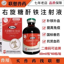 �F�����������Fע��Һ  ���i�a�F�aѪ��Ѫ�� 50����