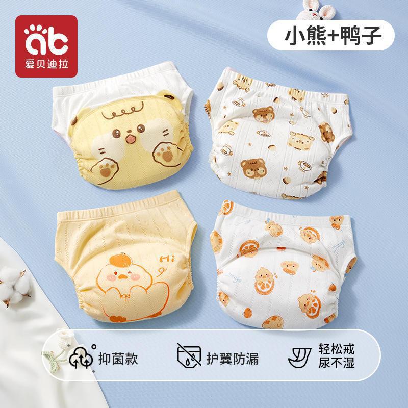 [Upgraded wings to prevent side leakage and medical grade antibacterial] 4 pack - Bear + Duck