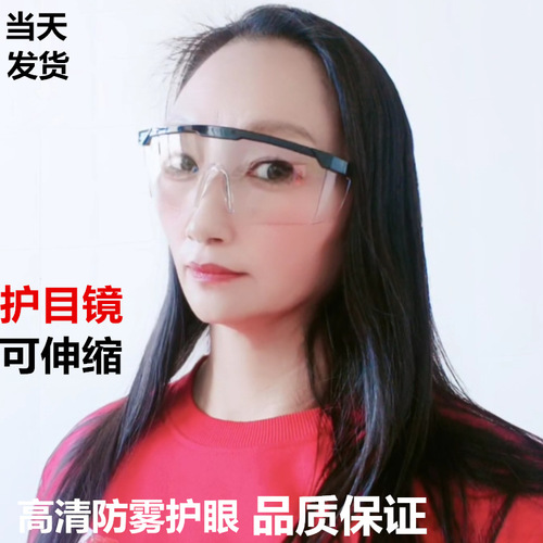 Safety Anti-Wind Sand Riding Goggles, Impact-Proof, Dustproof, Smokeproof, Factory Direct Supply