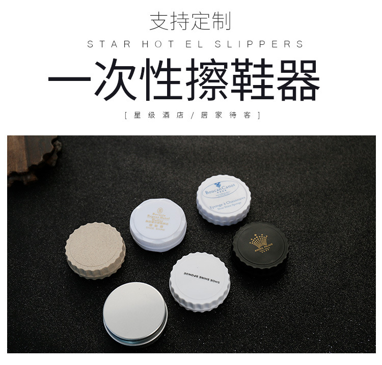 擦鞋器_01.jpg