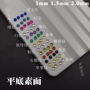 1mm-2.5mmƽ�׹�������A���ʯ���l ��ɫƽ�װ���A��ʯ��ʯ���l