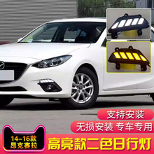 �����14-16���R���_3�����������П�����ِ��LED�����D���ǰ��