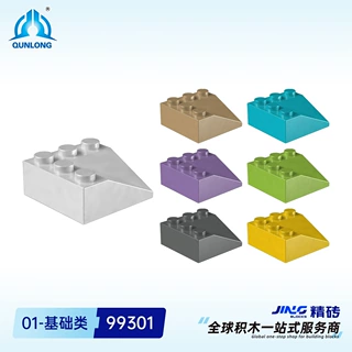 群隆精砖小颗粒积木兼容99301国产拼装3x3双凹斜板积木零件批发