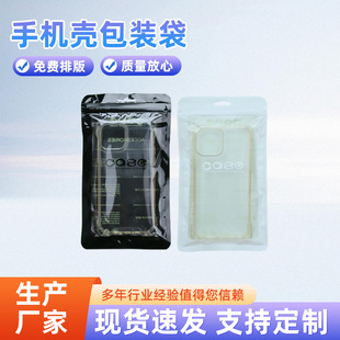�֙C�����b��͸�������Է���O��CASEĥɰ��6.7�����Է�ڴ�