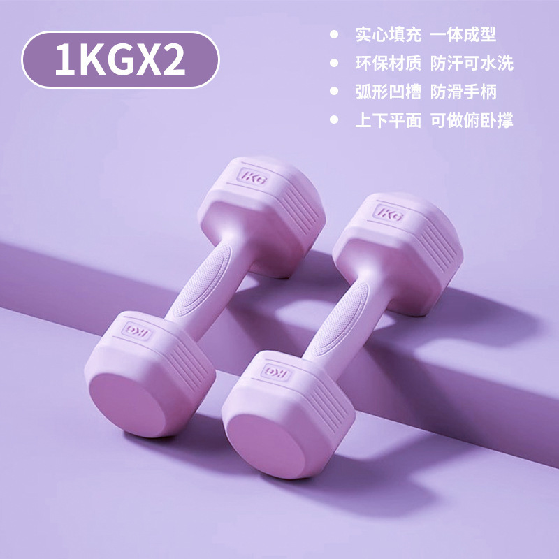 新しいダンベルスポーツ女性フィットネス製品家庭用バーベル Xiaoyaling ティーンエイジャーのフィットネス機器屋外|undefined