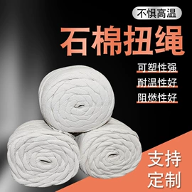 防滑胶板;耐火防火材料;耐油胶板