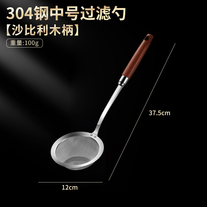 304 de acero inoxidable colador de aceite Sapele mango de madera colador de malla hogar frito separador de aceite sopa de aceite Filtro de separación cuchara