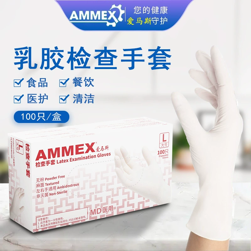 Смотровые перчатки AMA Резиновые латексные перчатки TLFVMD Стоматологическая пероральная очистка пищевых продуктов Кейтеринг электронный сенсорный экран