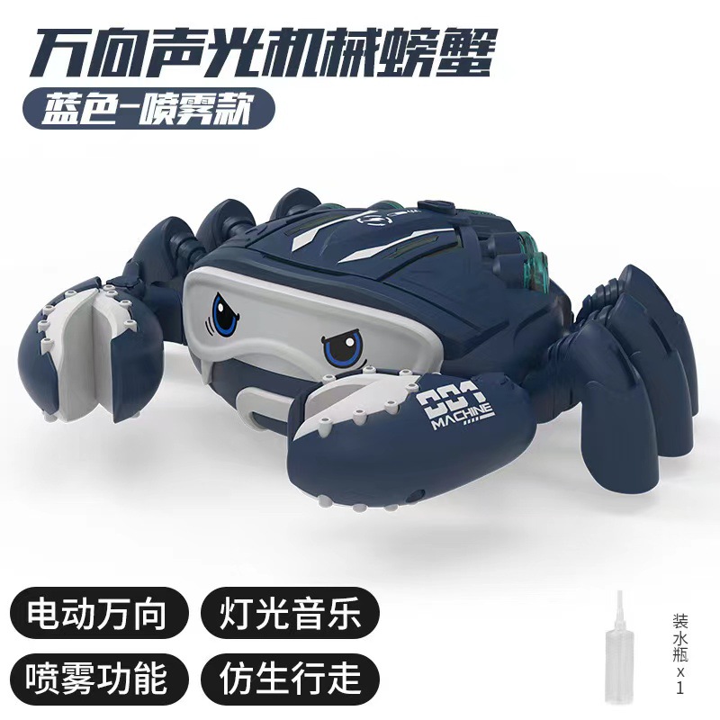 블루 스프레이 스타일